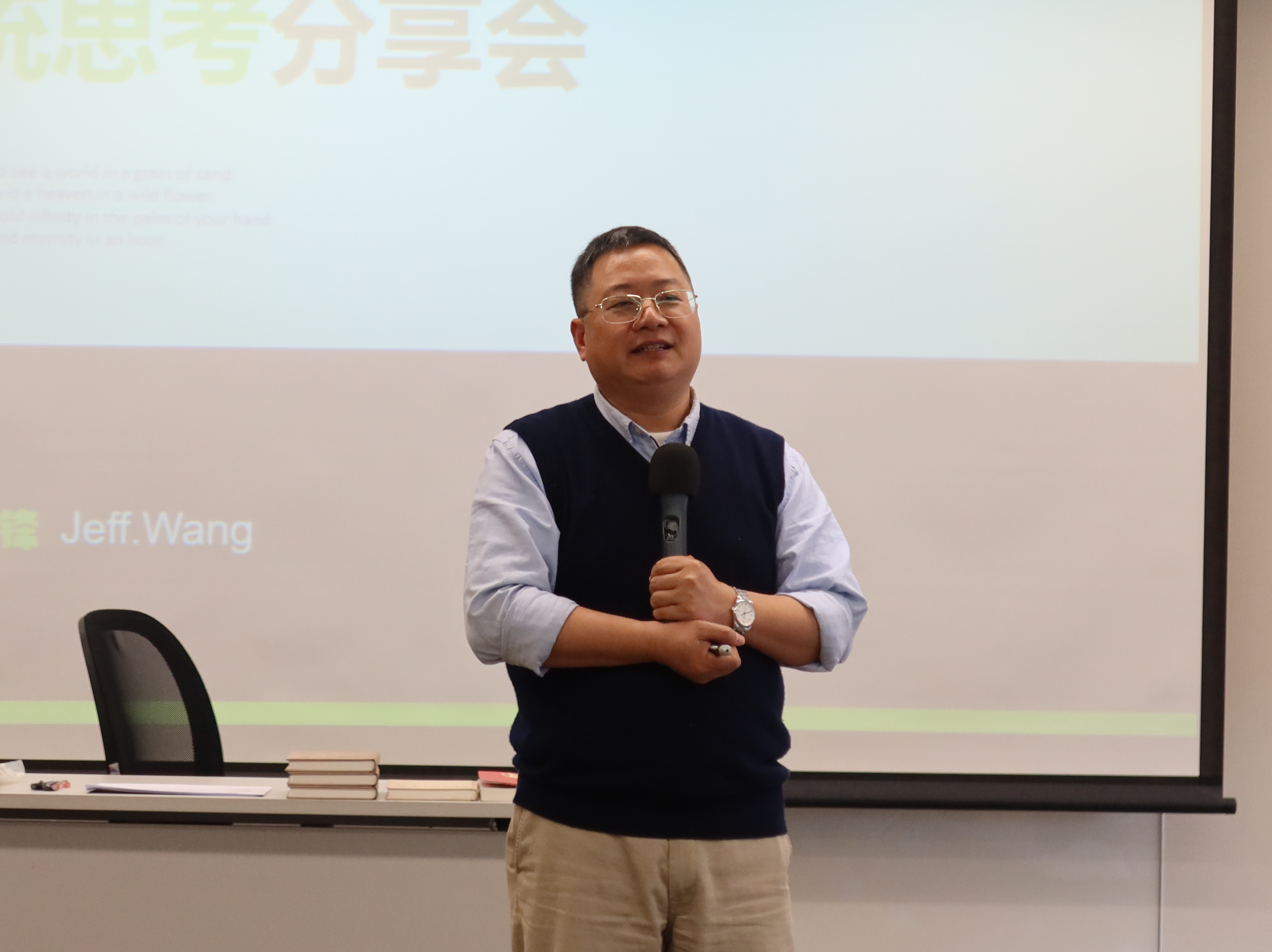 系统思考沙盘培训集