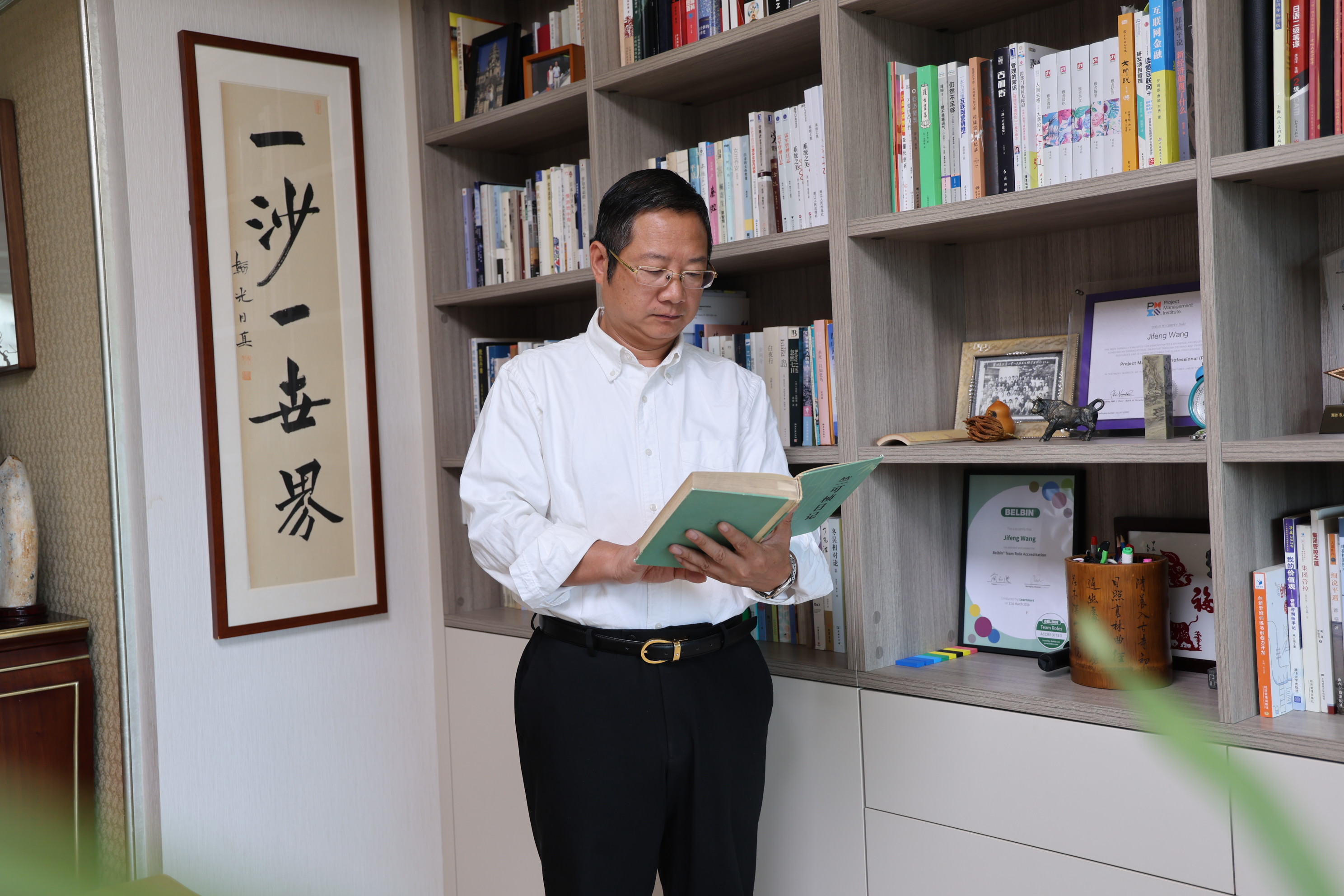 通信行业沙盘培训集
