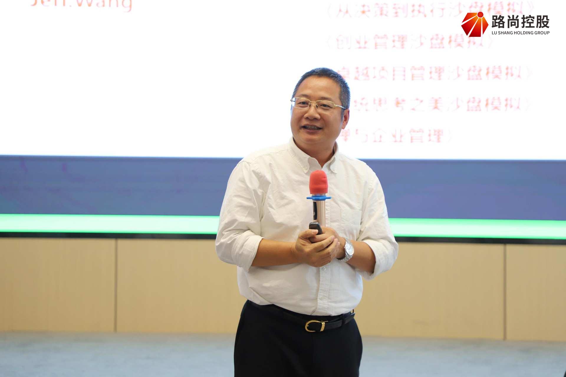 全面经营管理沙盘培训集